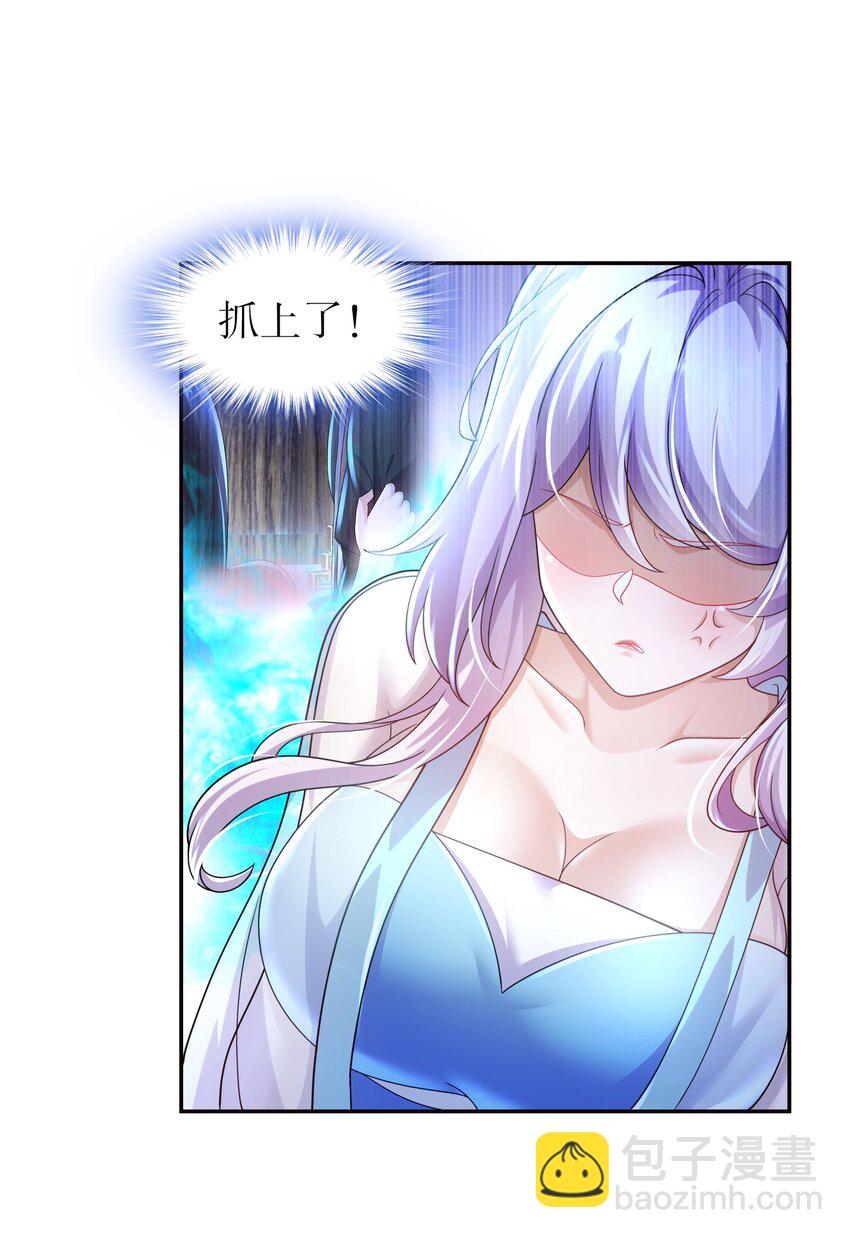 66 第65话 是不是输不起！-第66话