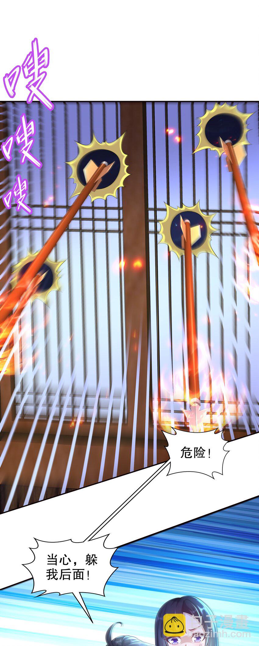 66 第65话 是不是输不起！-第66话