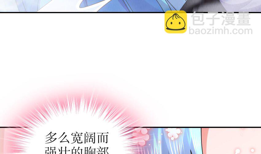 68 第67话 啦啦队上线(1/2)-第68话