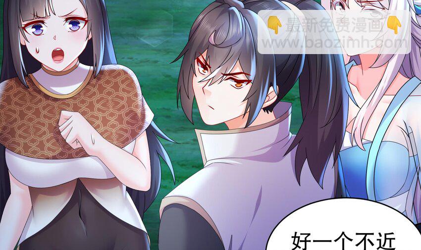 68 第67话 啦啦队上线(1/2)-第68话