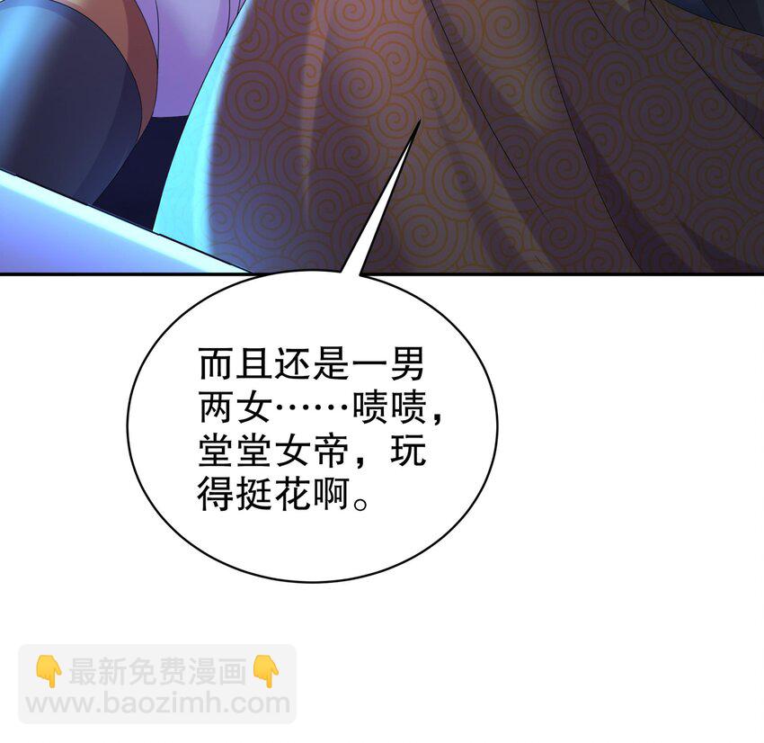 68 第67话 啦啦队上线(1/2)-第68话