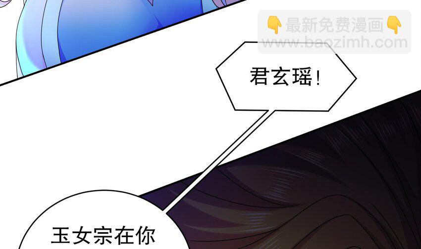 68 第67话 啦啦队上线(1/2)-第68话