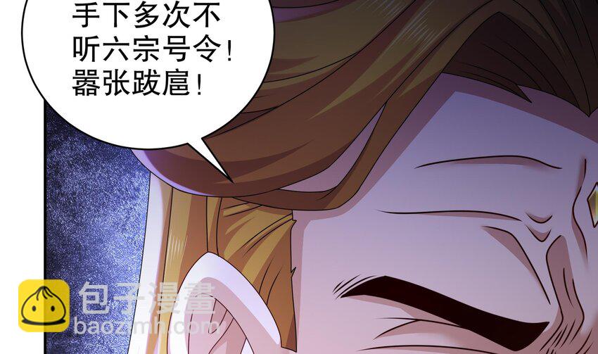 68 第67话 啦啦队上线(1/2)-第68话