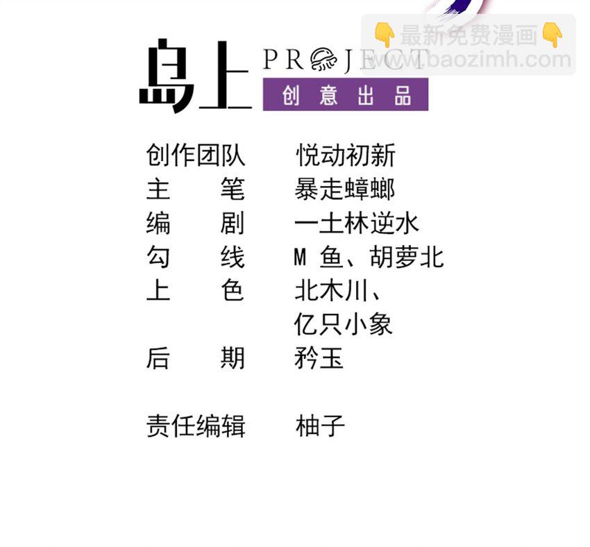 68 第67话 啦啦队上线(1/2)-第68话