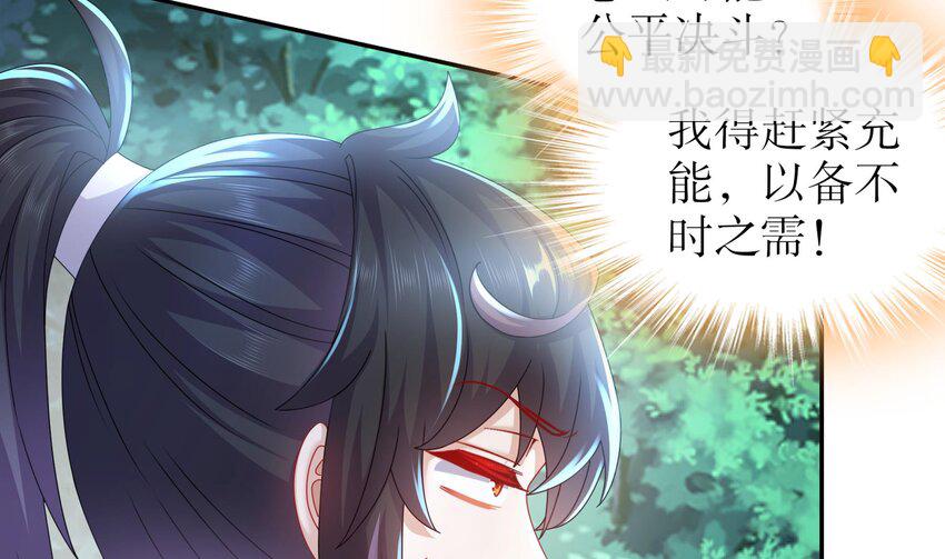 68 第67话 啦啦队上线(1/2)-第68话