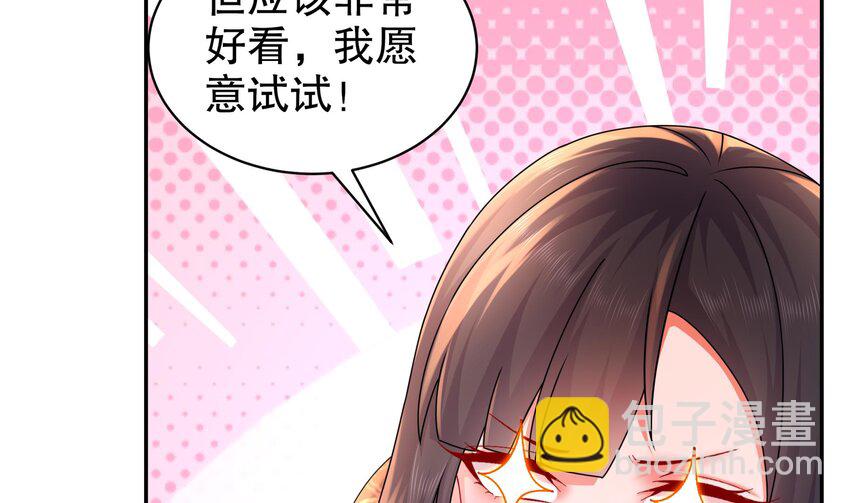 68 第67话 啦啦队上线(1/2)-第68话