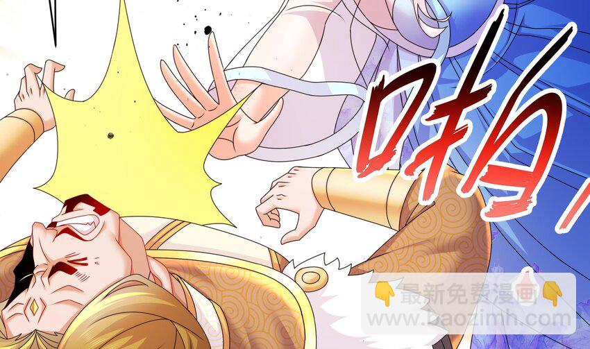 68 第67话 啦啦队上线(1/2)-第68话