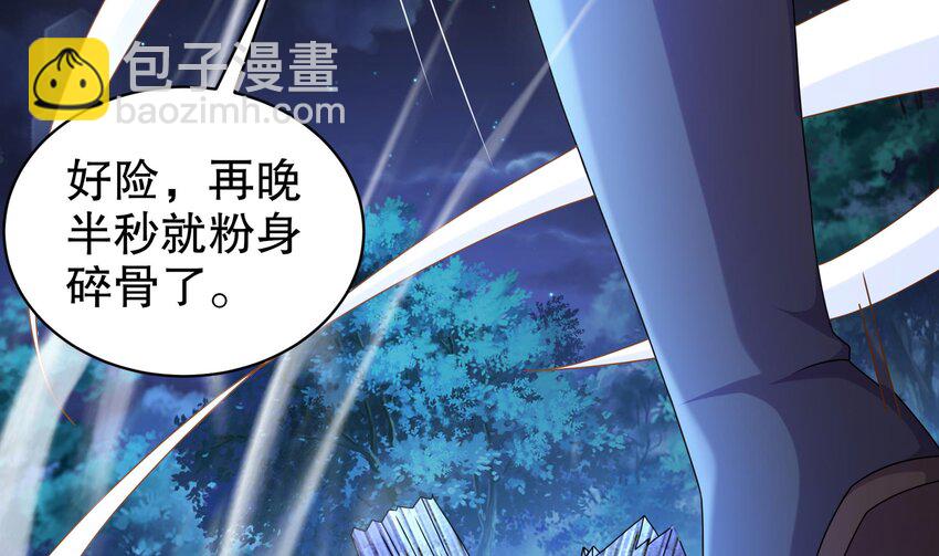 68 第67话 啦啦队上线(1/2)-第68话