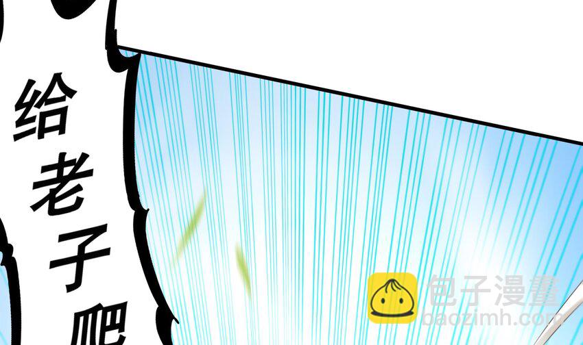 8 第7话 为了人类，请穿黑丝(1/2)-第8话