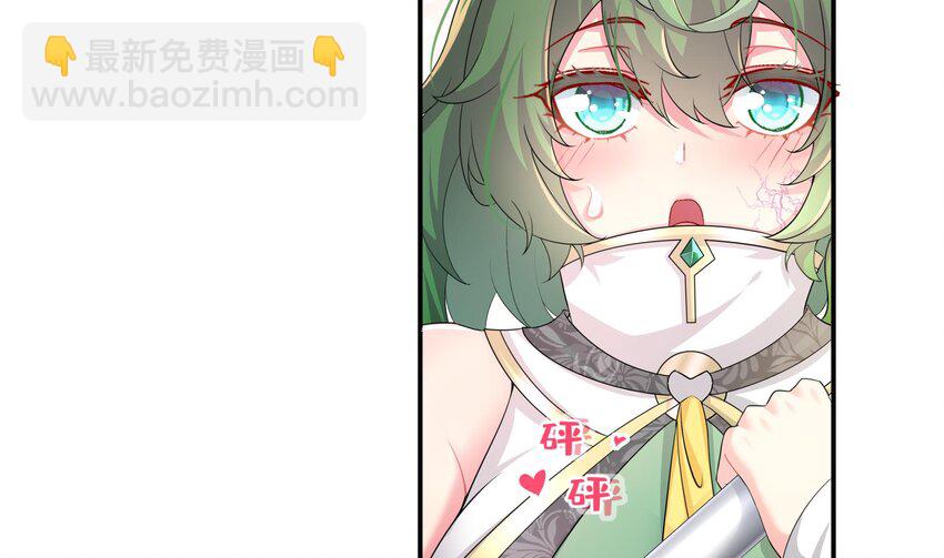 8 第7话 为了人类，请穿黑丝(1/2)-第8话