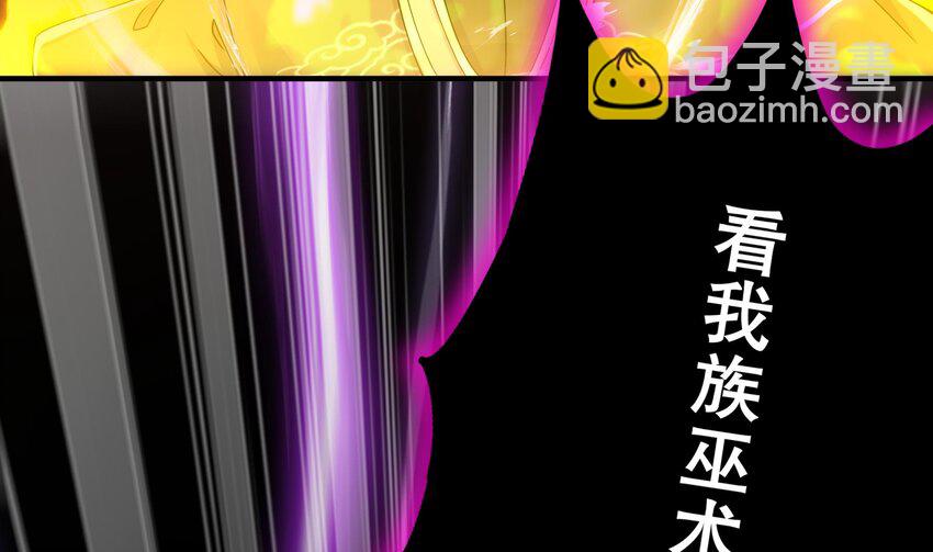 8 第7话 为了人类，请穿黑丝(1/2)-第8话