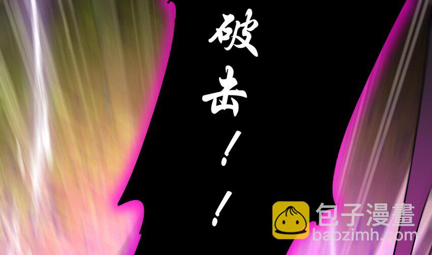 8 第7话 为了人类，请穿黑丝(1/2)-第8话