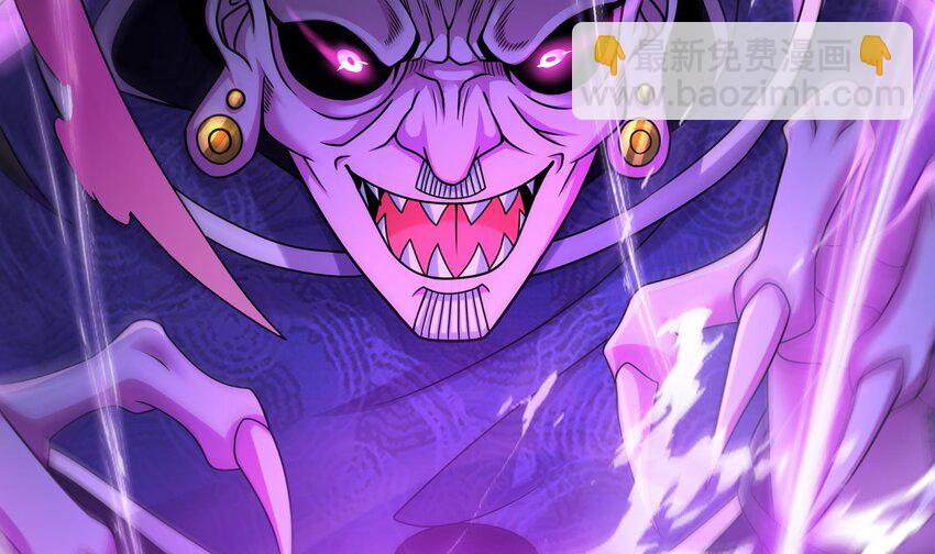 8 第7话 为了人类，请穿黑丝(1/2)-第8话