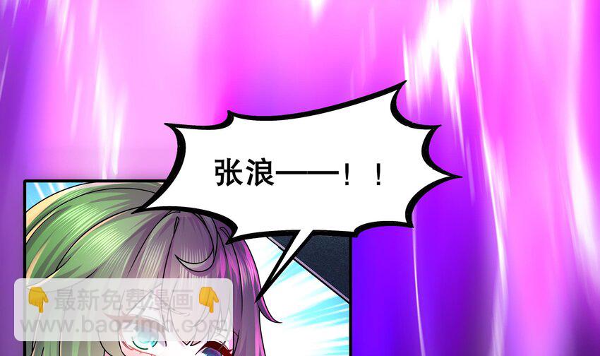 8 第7话 为了人类，请穿黑丝(1/2)-第8话