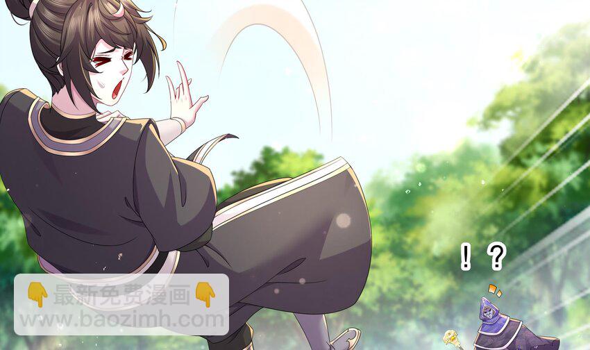 8 第7话 为了人类，请穿黑丝(1/2)-第8话