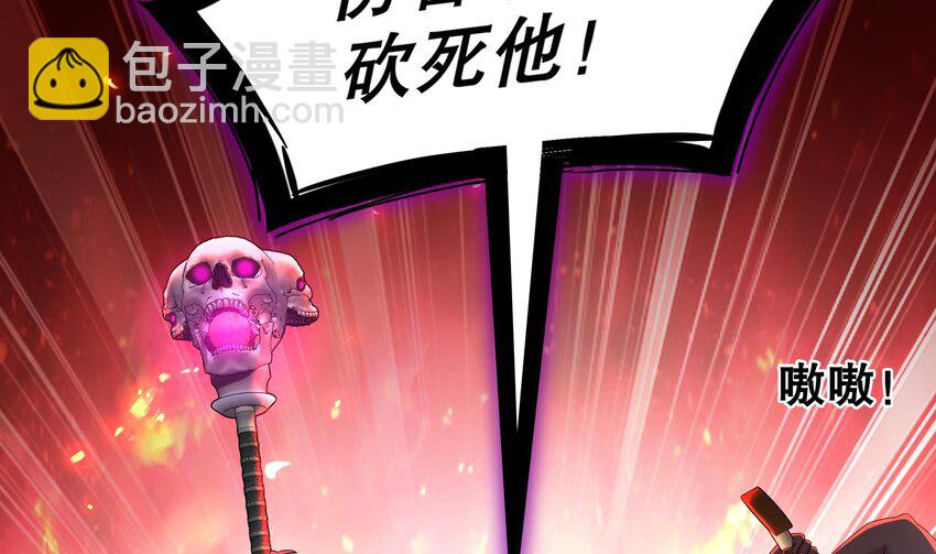 8 第7话 为了人类，请穿黑丝(1/2)-第8话