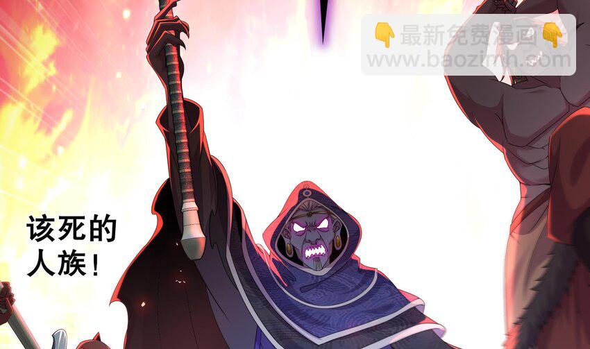 8 第7话 为了人类，请穿黑丝(1/2)-第8话