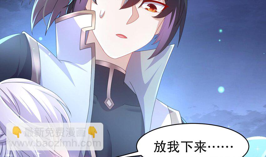 70 第69话 双修！(1/2)-第70话