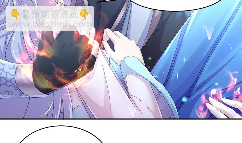 70 第69话 双修！(1/2)-第70话