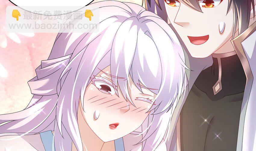 70 第69话 双修！(1/2)-第70话