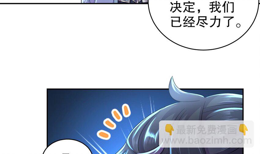 70 第69话 双修！(1/2)-第70话