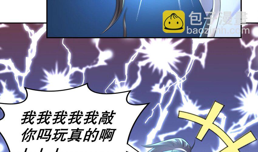 70 第69话 双修！(1/2)-第70话