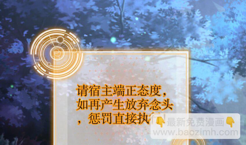 70 第69话 双修！(1/2)-第70话