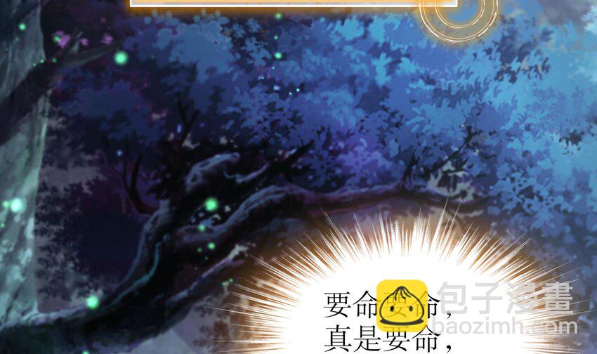 70 第69话 双修！(1/2)-第70话