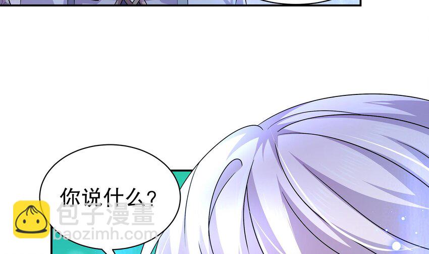 70 第69话 双修！(1/2)-第70话