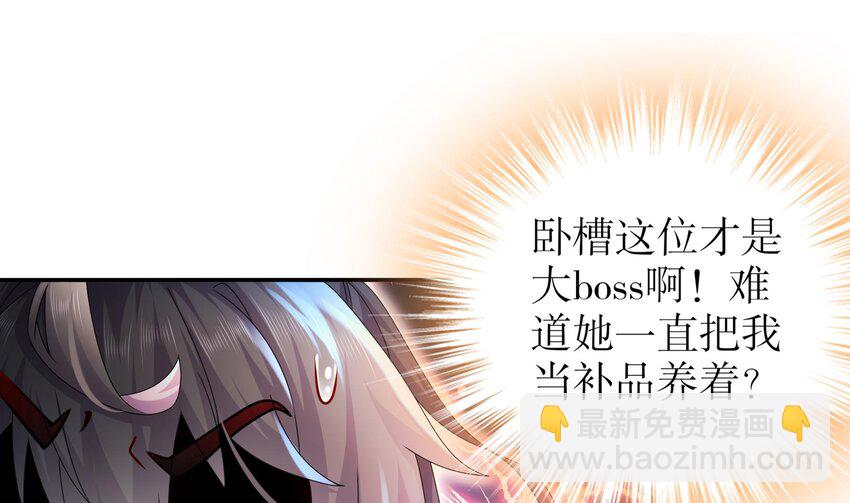 70 第69话 双修！(1/2)-第70话