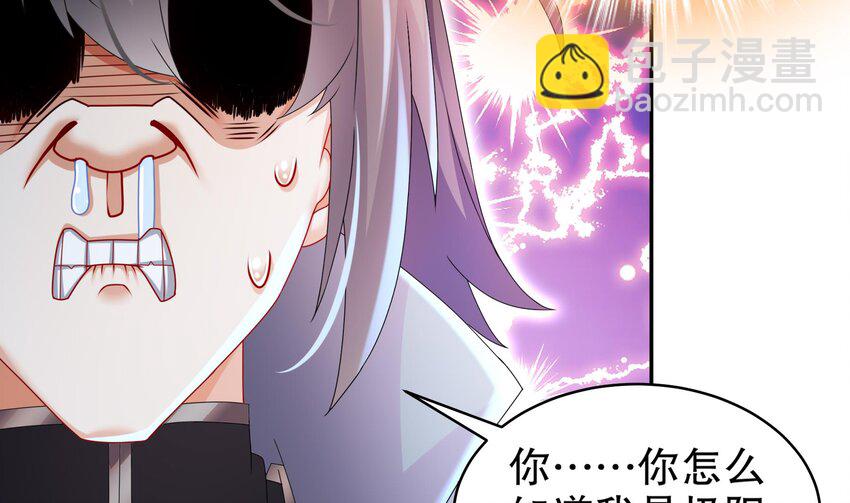 70 第69话 双修！(1/2)-第70话