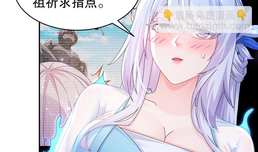 70 第69话 双修！(1/2)-第70话