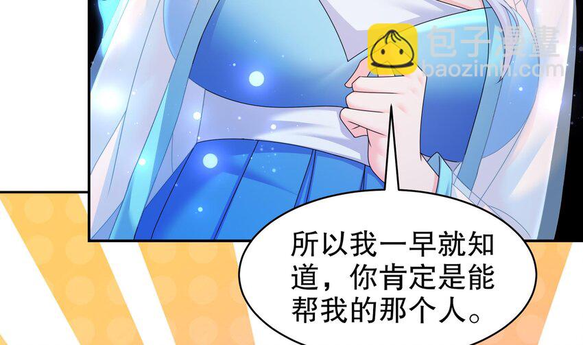 70 第69话 双修！(1/2)-第70话