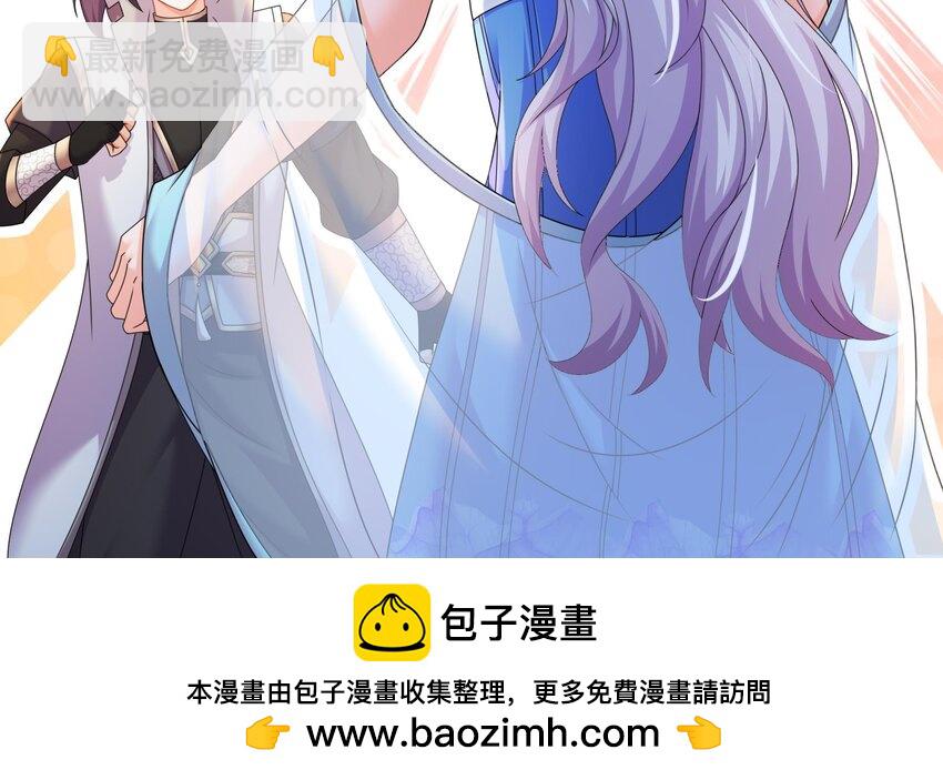 70 第69话 双修！(1/2)-第70话