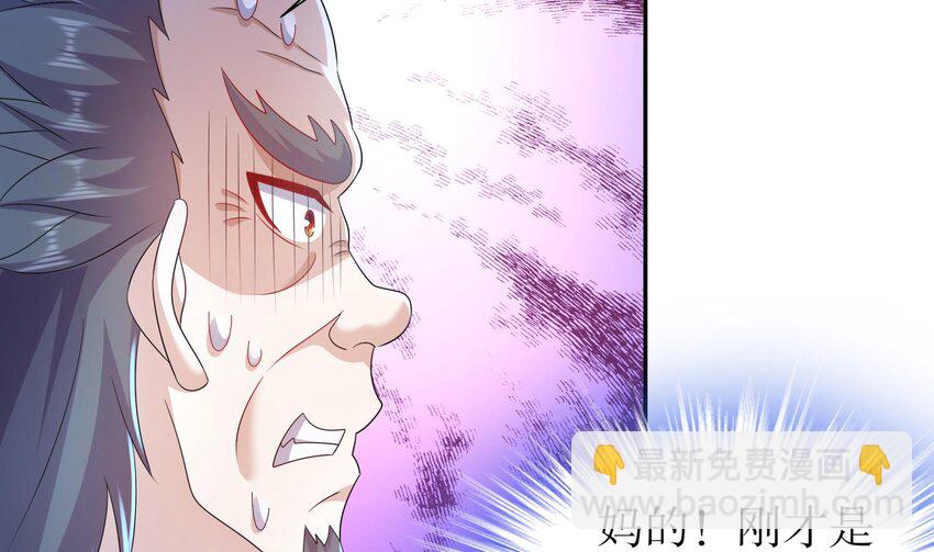 72 第71话 我喜欢硬的(1/2)-第72话