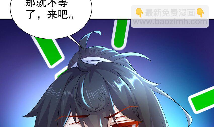 72 第71话 我喜欢硬的(1/2)-第72话