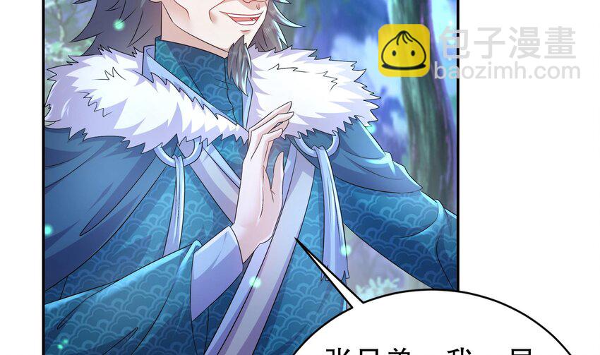 72 第71话 我喜欢硬的(1/2)-第72话