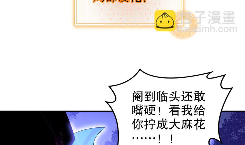 72 第71话 我喜欢硬的(1/2)-第72话