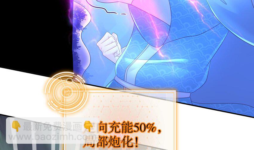 72 第71话 我喜欢硬的(1/2)-第72话