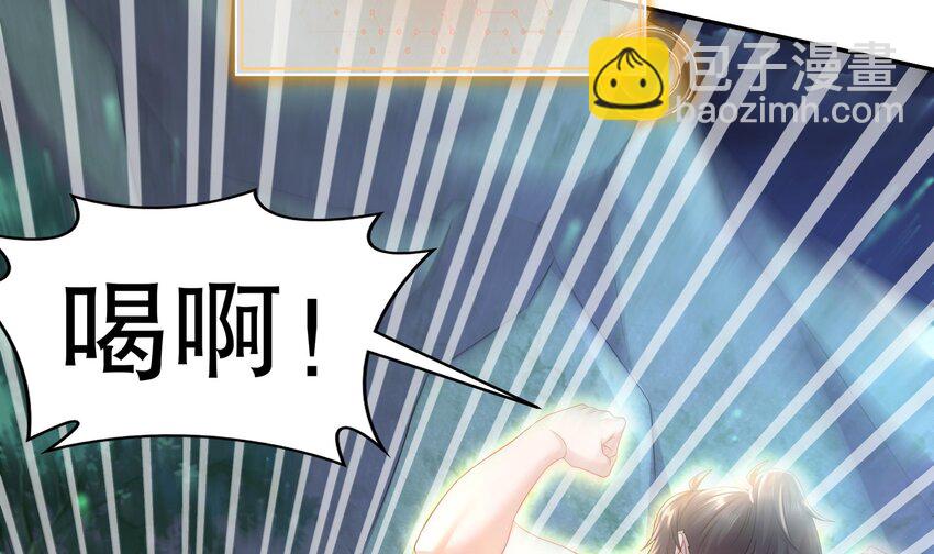 72 第71话 我喜欢硬的(1/2)-第72话