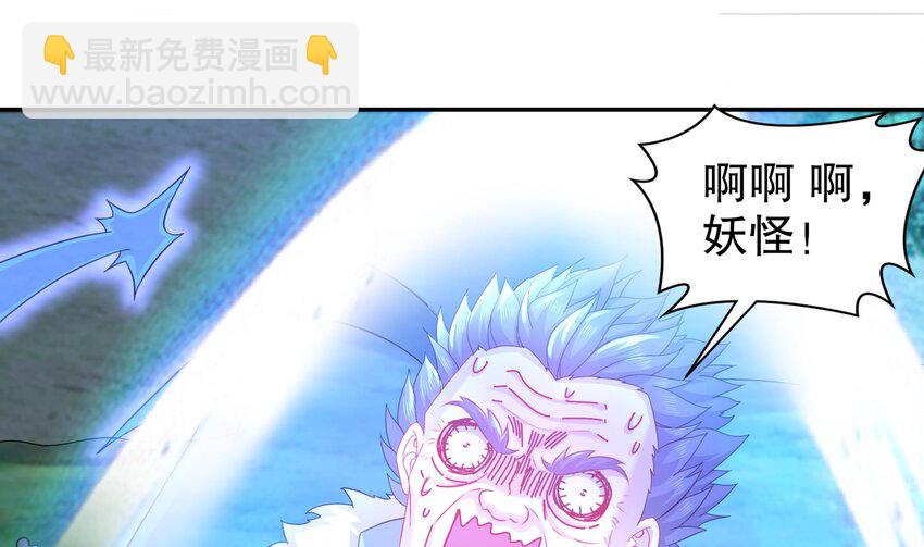 72 第71话 我喜欢硬的(1/2)-第72话