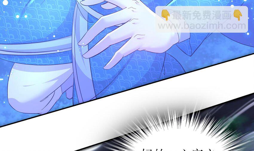 72 第71话 我喜欢硬的(1/2)-第72话