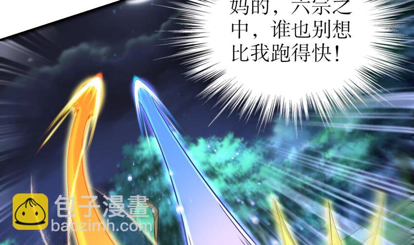 72 第71话 我喜欢硬的(1/2)-第72话