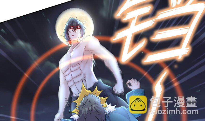 72 第71话 我喜欢硬的(1/2)-第72话