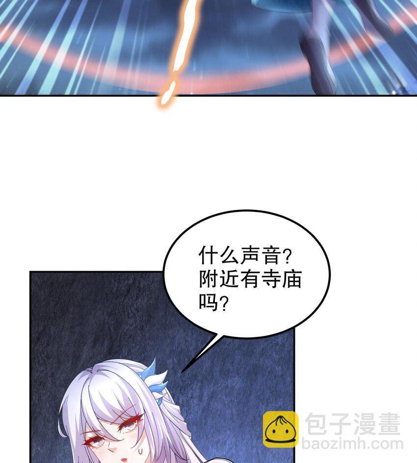 72 第71话 我喜欢硬的(1/2)-第72话