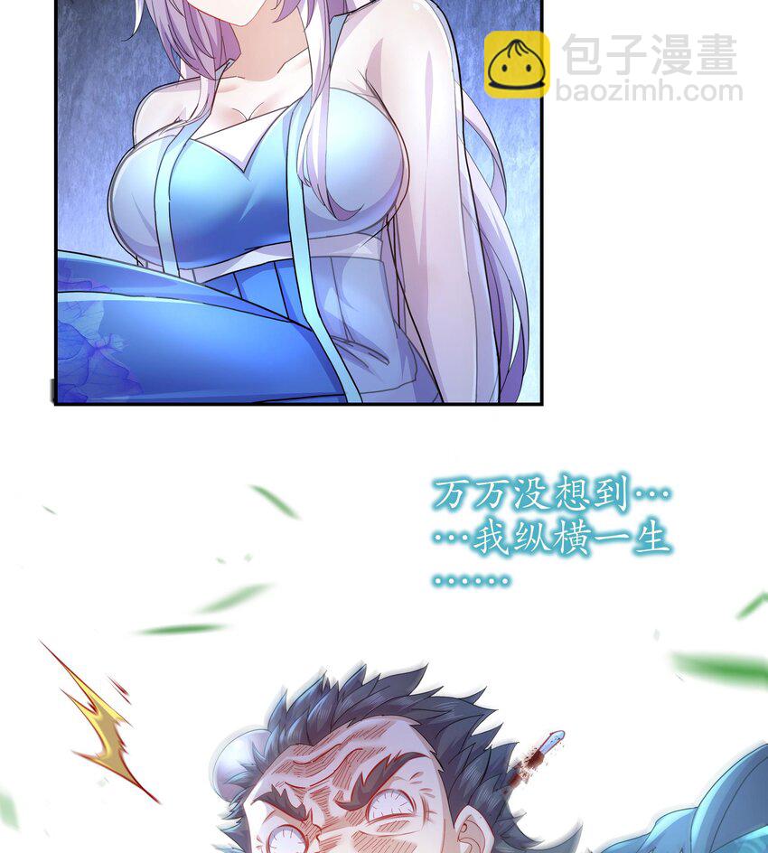 72 第71话 我喜欢硬的(1/2)-第72话