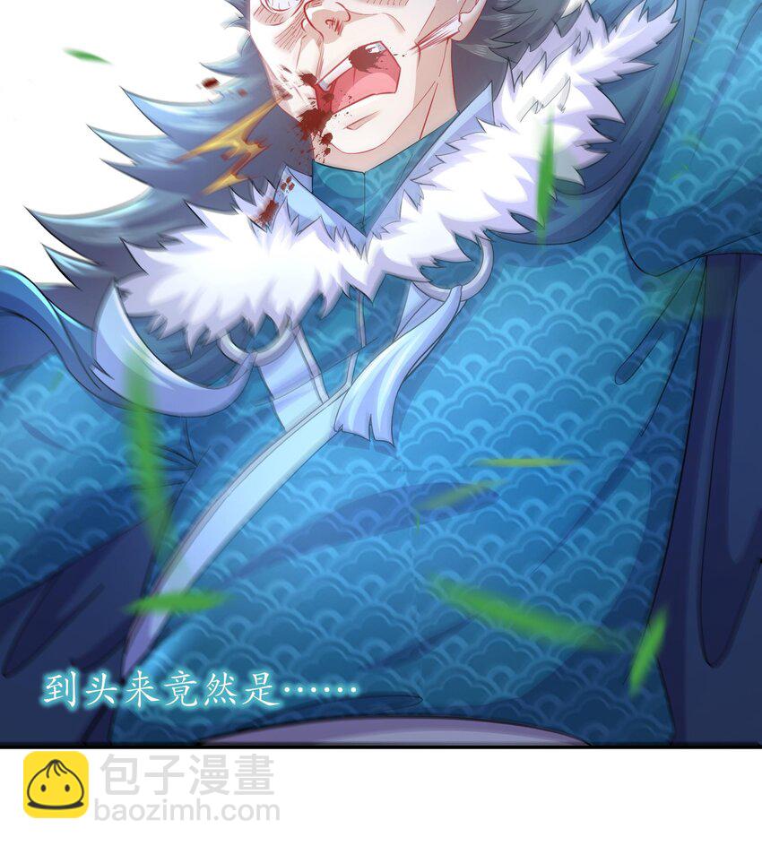 72 第71话 我喜欢硬的(1/2)-第72话