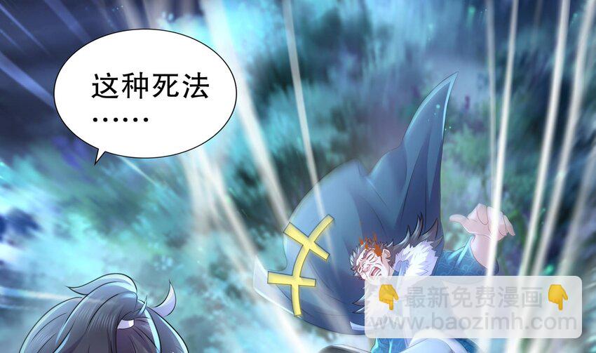 72 第71话 我喜欢硬的(1/2)-第72话