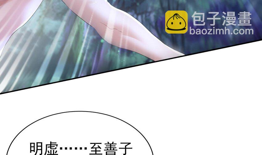 72 第71话 我喜欢硬的(1/2)-第72话