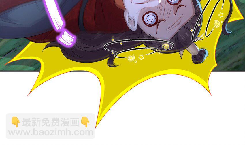 72 第71话 我喜欢硬的(1/2)-第72话